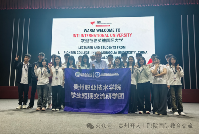 “千人留学计划”马来西亚游学之旅——在英迪国际大学，我们打开了世界的一扇窗