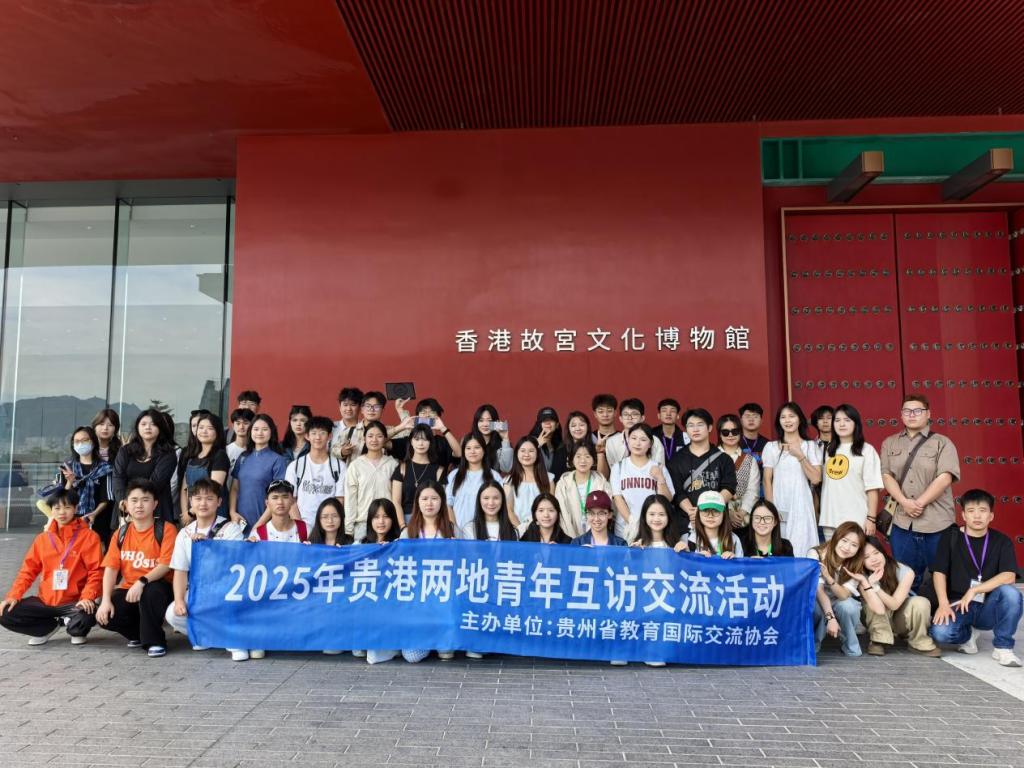 我校学子赴港参与青年交流活动 沉浸式感受多元文化魅力