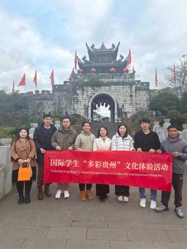 我校国际学生“多彩贵州”文化体验