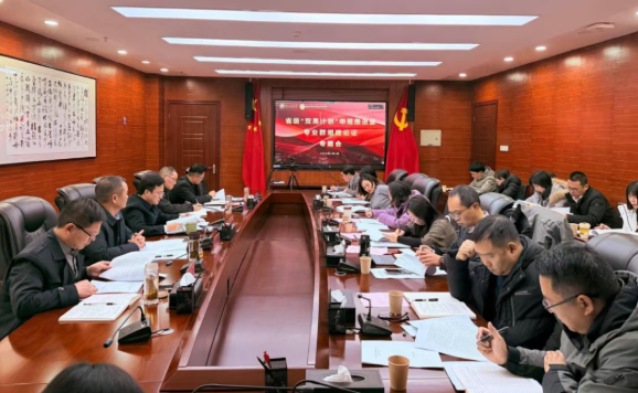我校召开省级“双高计划”申报推进暨专业群组建论证专题会