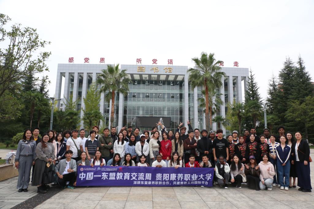 康养初体验・文化筑同心——我校学子受邀参加中国-东盟康养文化体验日活动